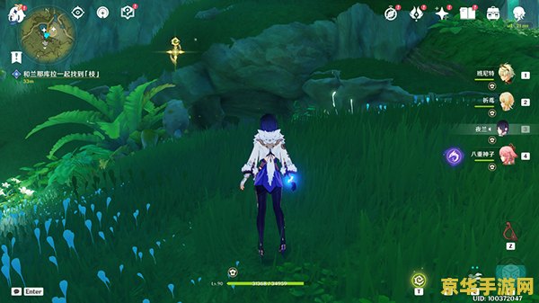 原神森林书水天供书在哪接取 原神攻略森林书系列：水天供书任务接取地点及玩法详解