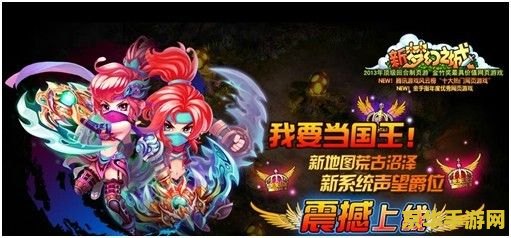 真封神龙眼 真封神龙眼:奇幻世界的冒险之旅 真封神龙眼 真封神龙眼:奇幻世界的冒险之旅