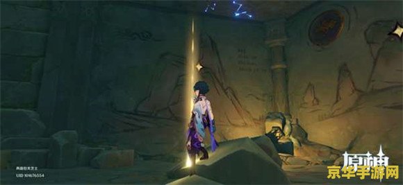 原神敲响两侧遗迹中的钟第二个两个仙灵 原神：遗迹钟声之谜与仙灵之舞