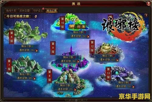 召唤神龙攻略 召唤神龙:游戏攻略与深度解析 召唤神龙攻略 召唤神龙:游戏攻略与深度解析