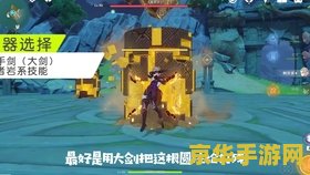 新手原神无相之岩怎么打 新手攻略：原神无相之岩打法详解