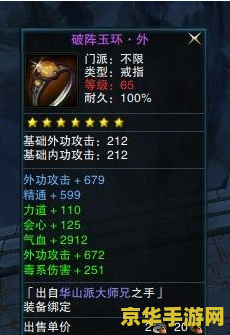 笑傲江湖ol日月 笑傲江湖OL日月：武侠世界的探索与冒险