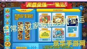 泡泡堂小游戏 泡泡堂小游戏:经典回忆,重温童年乐趣 泡泡堂小游戏 泡泡堂小游戏:经典回忆,重温童年乐趣