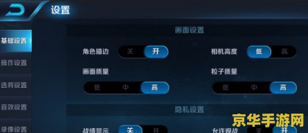 王者荣耀怎么查询登录 王者荣耀登录记录查询方法详解