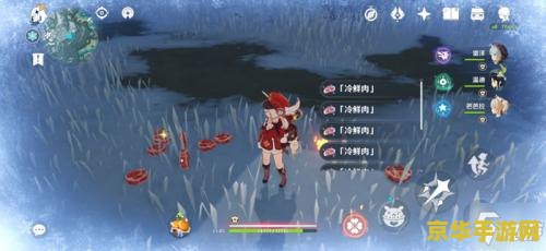 原神如何狩猎野猪 原神狩猎野猪攻略：技巧与地点一网打尽