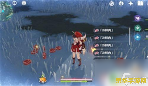 原神如何狩猎野猪 原神狩猎野猪攻略：技巧与地点一网打尽