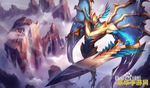 英雄联盟暗裔剑魔和新的剑魔 英雄联盟：暗裔剑魔与新版剑魔的对比与解析