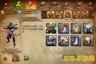 地牢猎手4 宝石 地牢猎手4：宝石之谜