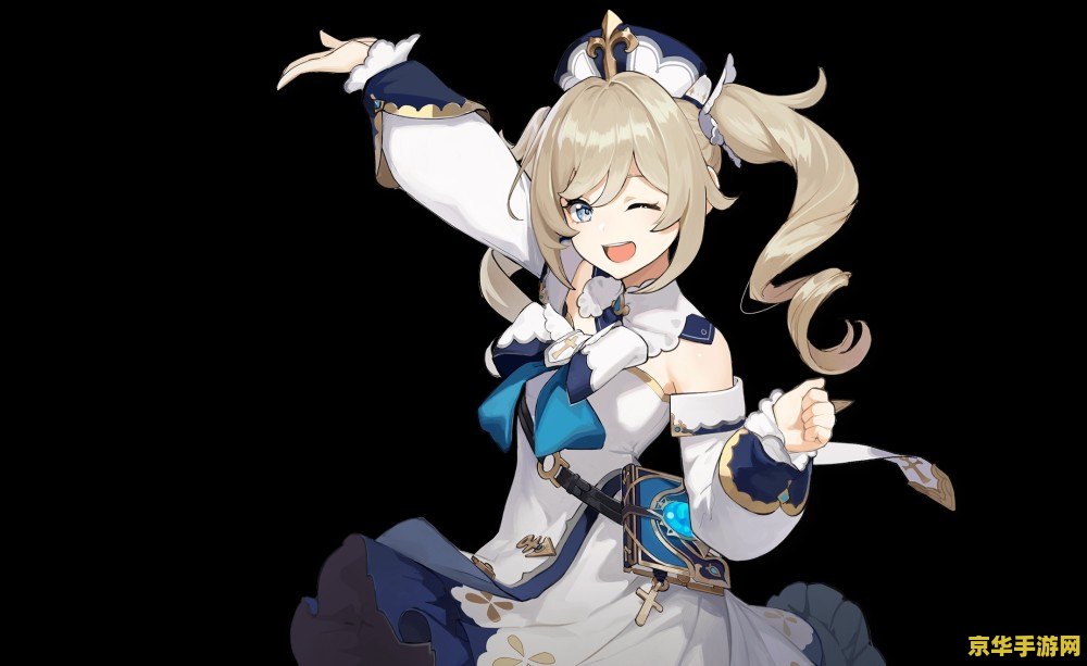 原神芭芭拉被旅行者操 原神：芭芭拉与旅行者的冒险之旅