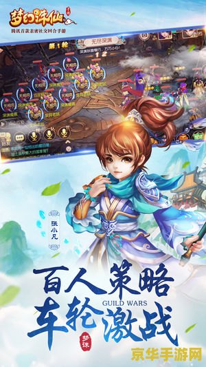 梦幻诛仙5开 梦幻诛仙5：仙途再启，梦幻新篇