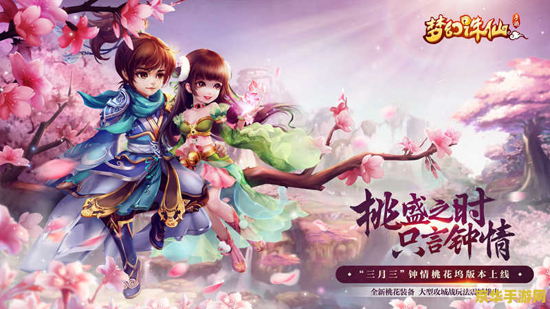 梦幻诛仙5开 梦幻诛仙5：仙途再启，梦幻新篇