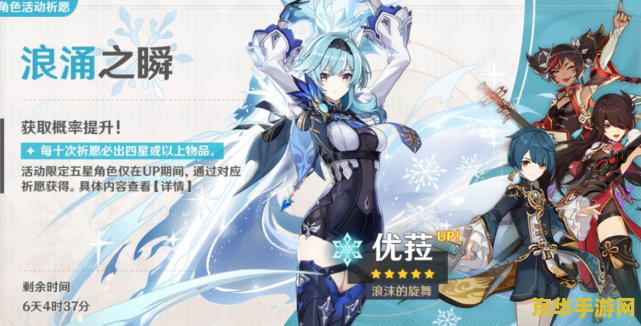 原神手机不好操作 原神手游操作体验优化探讨