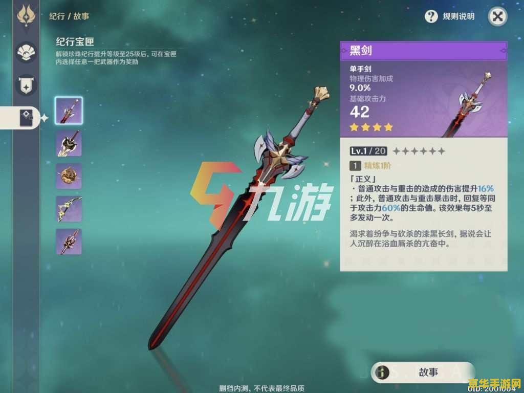 原神手机不好操作 原神手游操作体验优化探讨