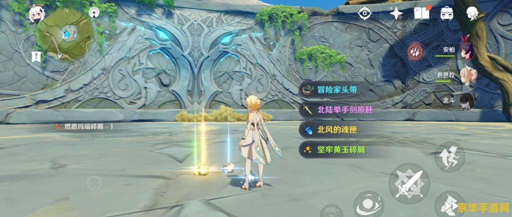 原神无相之岩怎么打断回血效果 原神攻略：如何有效打断无相之岩的回血效果