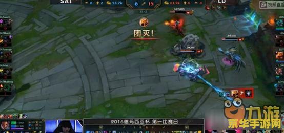 英雄联盟德玛西亚杯2016 英雄联盟德玛西亚杯2016：电竞盛宴，荣耀之战