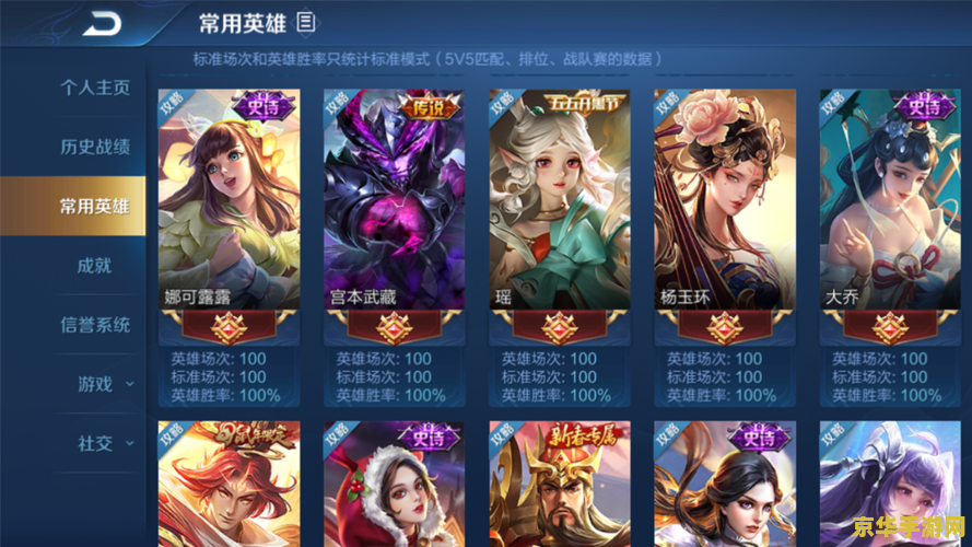 王者荣耀怎么换号登陆. 王者荣耀：轻松换号登录，畅游王者世界