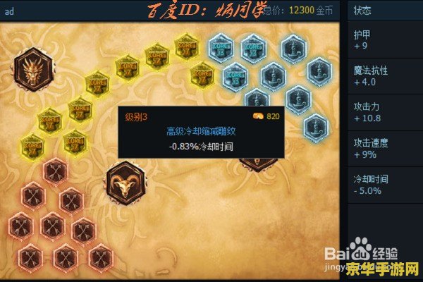 盲僧在英雄联盟里面叫什么 盲僧在英雄联盟中的名字与技能分析