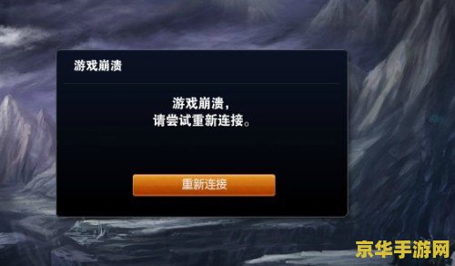 英雄联盟总是崩溃是什么原因 英雄联盟频繁崩溃：原因分析与解决方案
