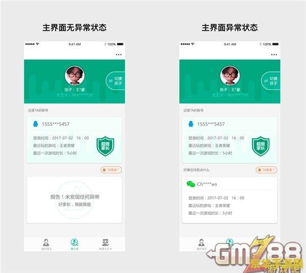 王者荣耀怎么生小号 王者荣耀小号创建攻略