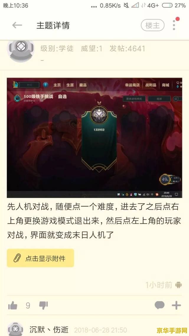 无限火力bug 无限火力模式惊现致命BUG:宠物逃跑导致生命值清零 无限火力bug 无限火力模式惊现致命BUG:宠物逃跑导致生命值清零