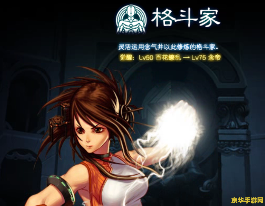 dnf帅与俊的结合 DNF：帅气与俊朗的完美融合