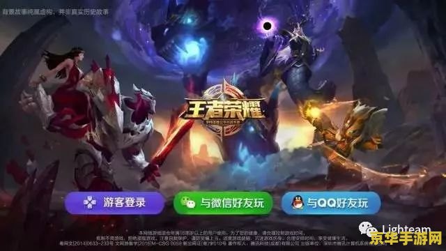 王者荣耀怎么找到区域 王者荣耀：如何轻松找到你的游戏区域