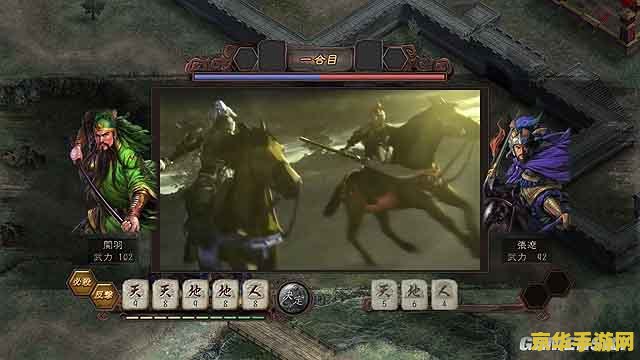三国志12补丁 三国志12补丁：游戏优化与体验升级解析