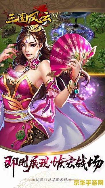 好玩的三国手游单机 三国风云:单机版策略争霸 好玩的三国手游单机 三国风云:单机版策略争霸