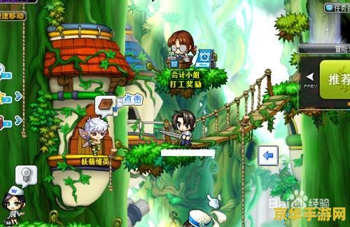 冒险岛月露 冒险岛月露：奇幻世界的冒险之旅