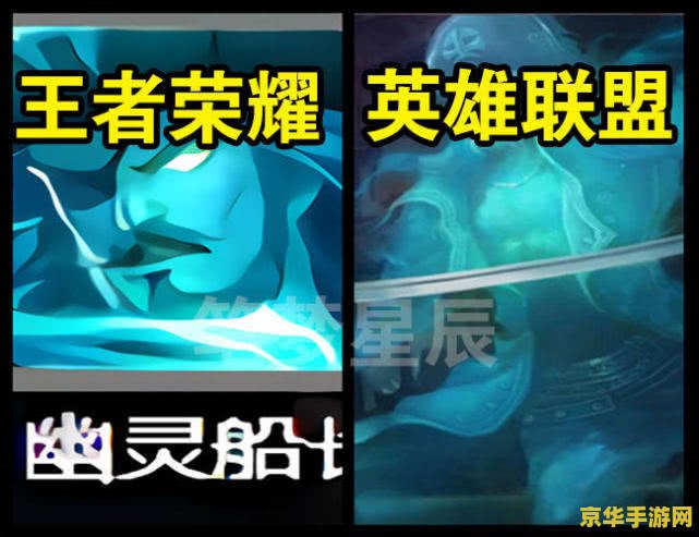 lol游戏名字 英雄联盟：荣耀战场