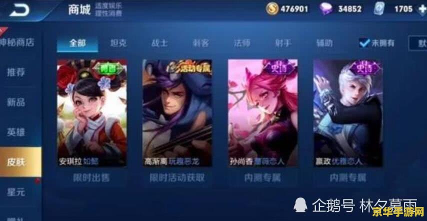 怎么删除王者荣耀大号 王者荣耀大号删除指南