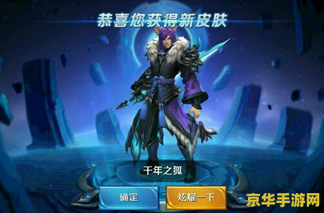 微信上怎么冲王者荣耀 微信充值王者荣耀，轻松上手攻略