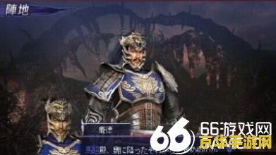 psp大蛇无双2 PSP大蛇无双2：神话之战