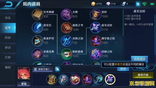 王者荣耀 穿透怎么算的 王者荣耀穿透机制深度解析