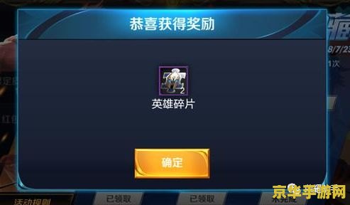 王者荣耀跳频怎么办 王者荣耀跳频问题解决方案及游戏优化建议