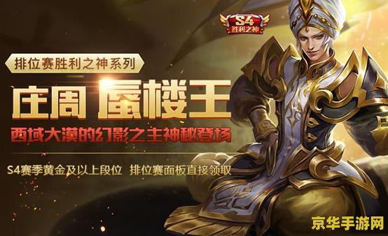 王者荣耀怎么搞很多小兵 王者荣耀：如何高效召唤众多小兵助战