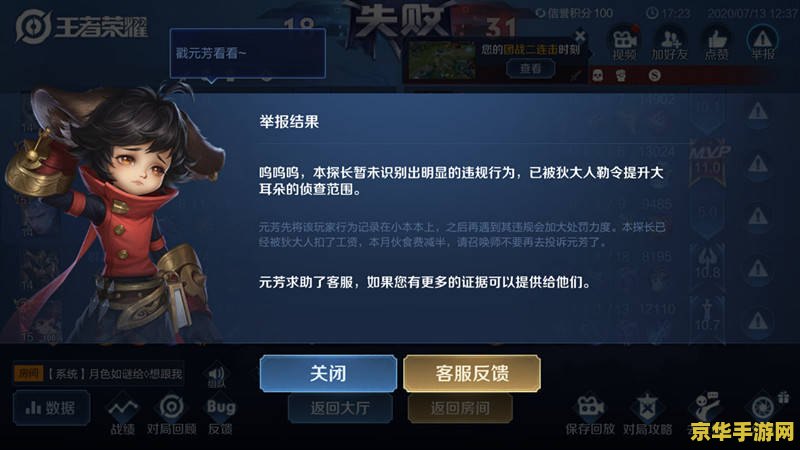 王者荣耀怎么搞很多小兵 王者荣耀：如何高效召唤众多小兵助战