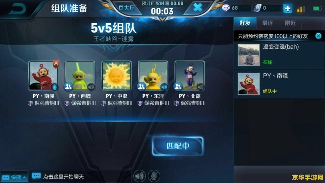 王者荣耀怎么搞很多小兵 王者荣耀：如何高效召唤众多小兵助战