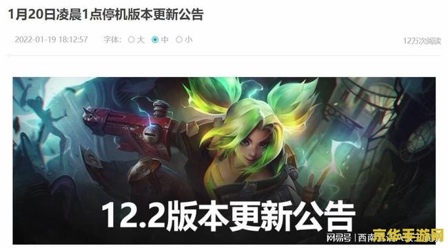 英雄联盟端游无限火力2022开放时间 英雄联盟端游无限火力2022开放时间解析