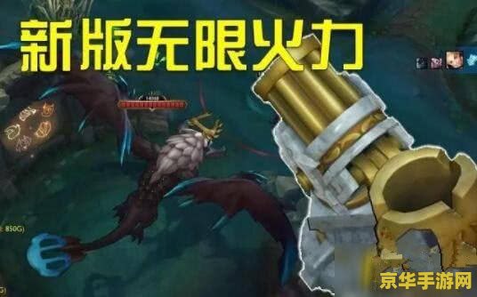 英雄联盟端游无限火力2022开放时间 英雄联盟端游无限火力2022开放时间解析