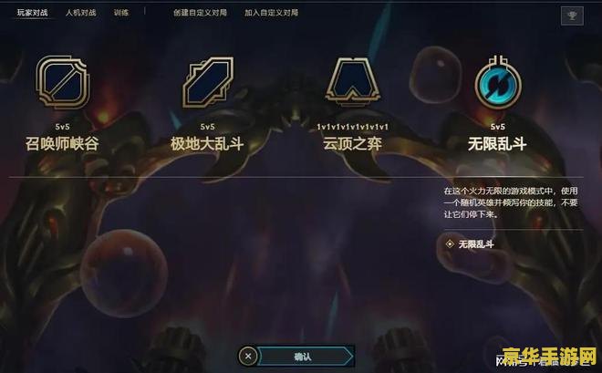英雄联盟端游无限火力2022开放时间 英雄联盟端游无限火力2022开放时间解析