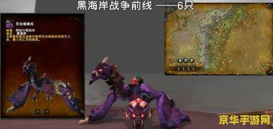 梦三国夜刃豹 梦三国夜刃豹：暗夜中的利刃舞者