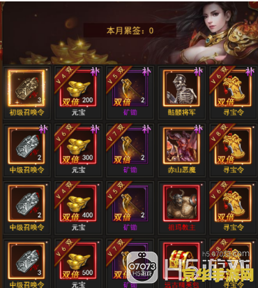 斗战神礼包大全 斗战神礼包全攻略:解锁丰厚奖励,助力你成为战神! 斗战神礼包大全 斗战神礼包全攻略:解锁丰厚奖励,助力你成为战神!
