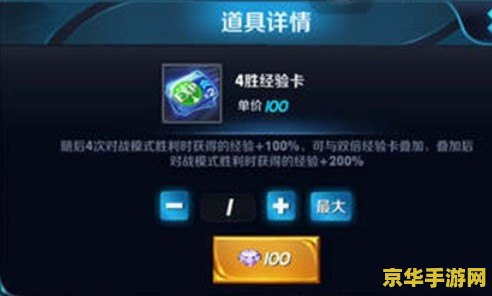 王者荣耀怎么卡图 王者荣耀卡图技巧与策略解析