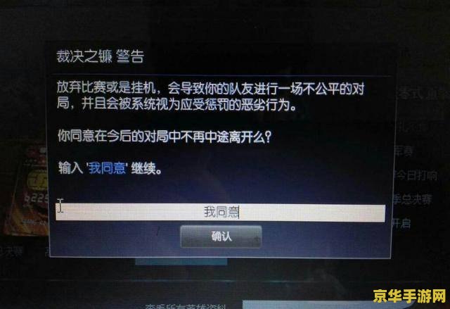 英雄联盟封号一个月怎么解除 英雄联盟封号一月之困：解除之道与游戏反思