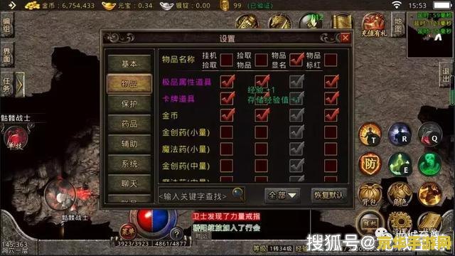 传奇3赚钱 传奇3赚钱攻略：深度解析游戏内赚钱技巧与策略