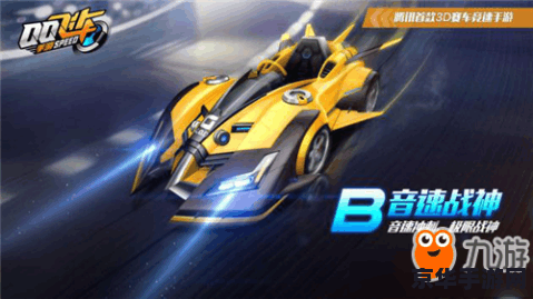 qq飞车技巧大全 QQ飞车：极速飞驰技巧全攻略