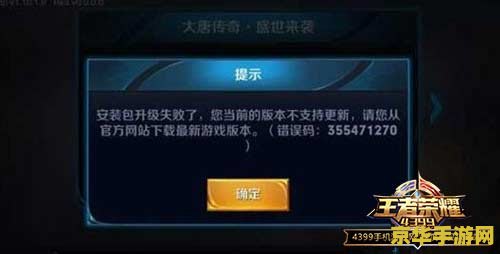 王者荣耀23技能怎么更换 王者荣耀英雄技能更换指南