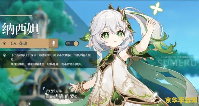 原神角色热度排行榜 原神角色热度大比拼:谁是最受欢迎的冒险伙伴? 原神角色热度排行榜 原神角色热度大比拼:谁是最受欢迎的冒险伙伴?