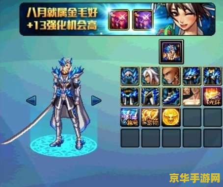dnf征服者加点 DNF征服者加点攻略：打造无敌战斗阵容